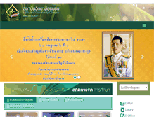 Tablet Screenshot of cc.mua.go.th